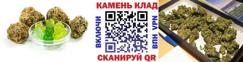 Печенье с ТГК марихуана  цена   Кола 
