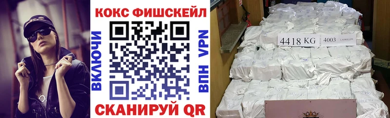 площадка формула  Кола  Кокаин VHQ 