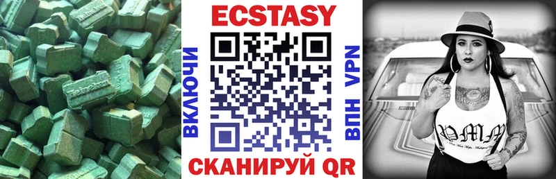 Ecstasy Дубай  маркетплейс телеграм  Кола  ОМГ ОМГ tor 