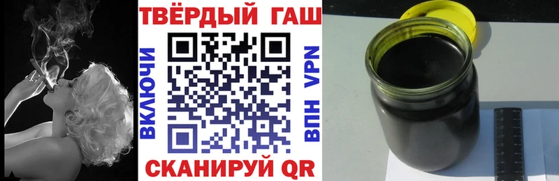 ГАШИШ VHQ  Кола 