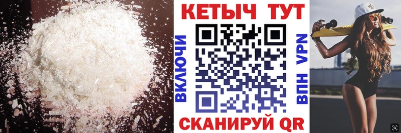 Кетамин ketamine  цены наркотик  omg как зайти  Кола 