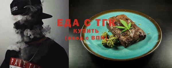 ALPHA-PVP Алзамай