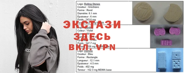 мяу мяу кристалл Алексеевка
