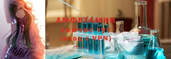 мяу мяу кристалл Алексеевка