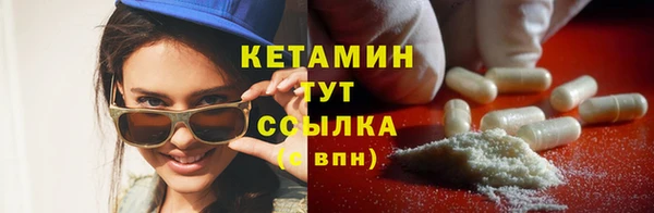 мяу мяу кристалл Алексеевка