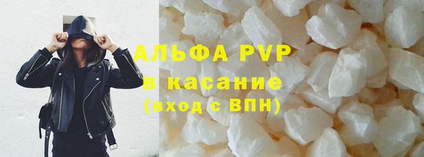 мяу мяу кристалл Алексеевка