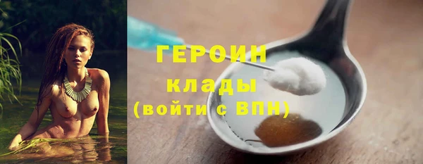 мдма Сафоново