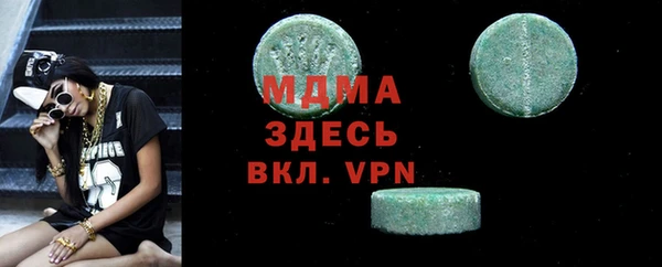 мяу мяу кристалл Алексеевка