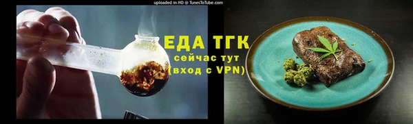 мяу мяу кристалл Алексеевка
