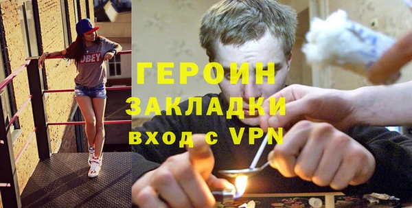 кокаин перу Сатка