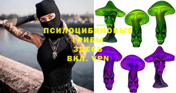 мяу мяу кристалл Алексеевка
