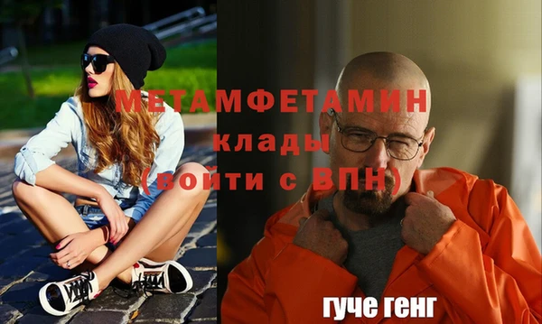 синтетический гашиш Армянск
