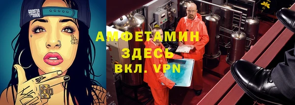 а пвп мука Алексин