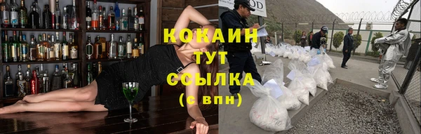 мяу мяу кристалл Алексеевка