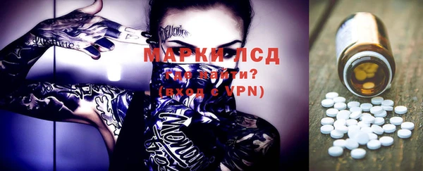 ALPHA-PVP Алзамай