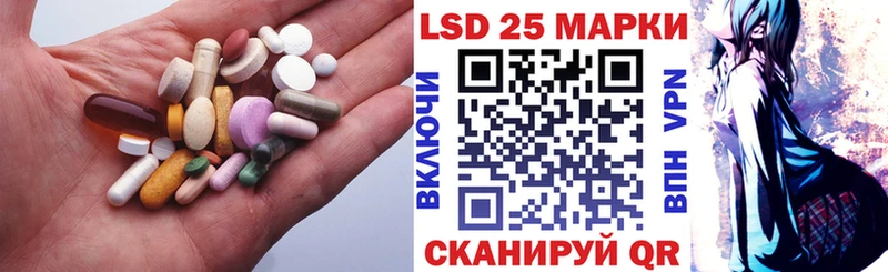 LSD-25 экстази ecstasy Кола