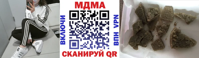 где найти наркотики  Кола  MDMA кристаллы 