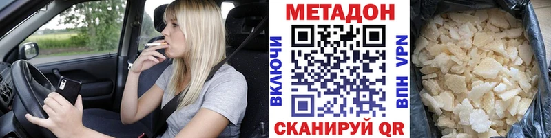 blacksprut маркетплейс наркошоп Кола Метадон мёд