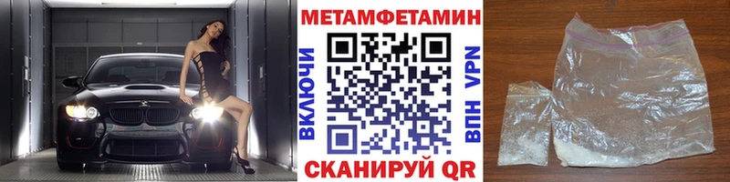 Метамфетамин кристалл  OMG ONION  Кола 