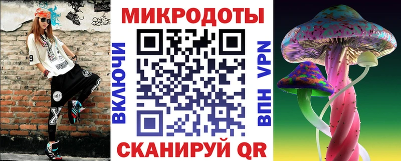 Псилоцибиновые грибы MAGIC MUSHROOMS  Кола 
